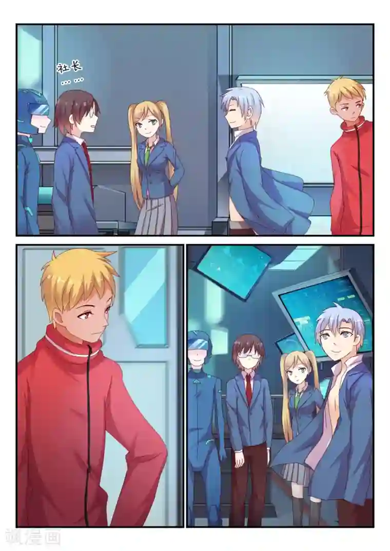 超科学大脑研究部第36话 比赛开始1