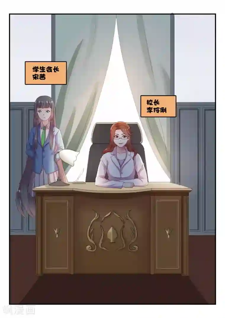 超科学大脑研究部第36话 比赛开始1