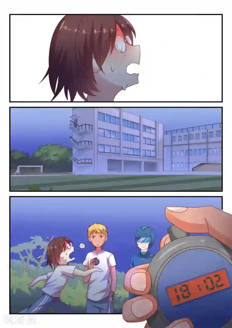 超科学大脑研究部第37话 比赛开始2