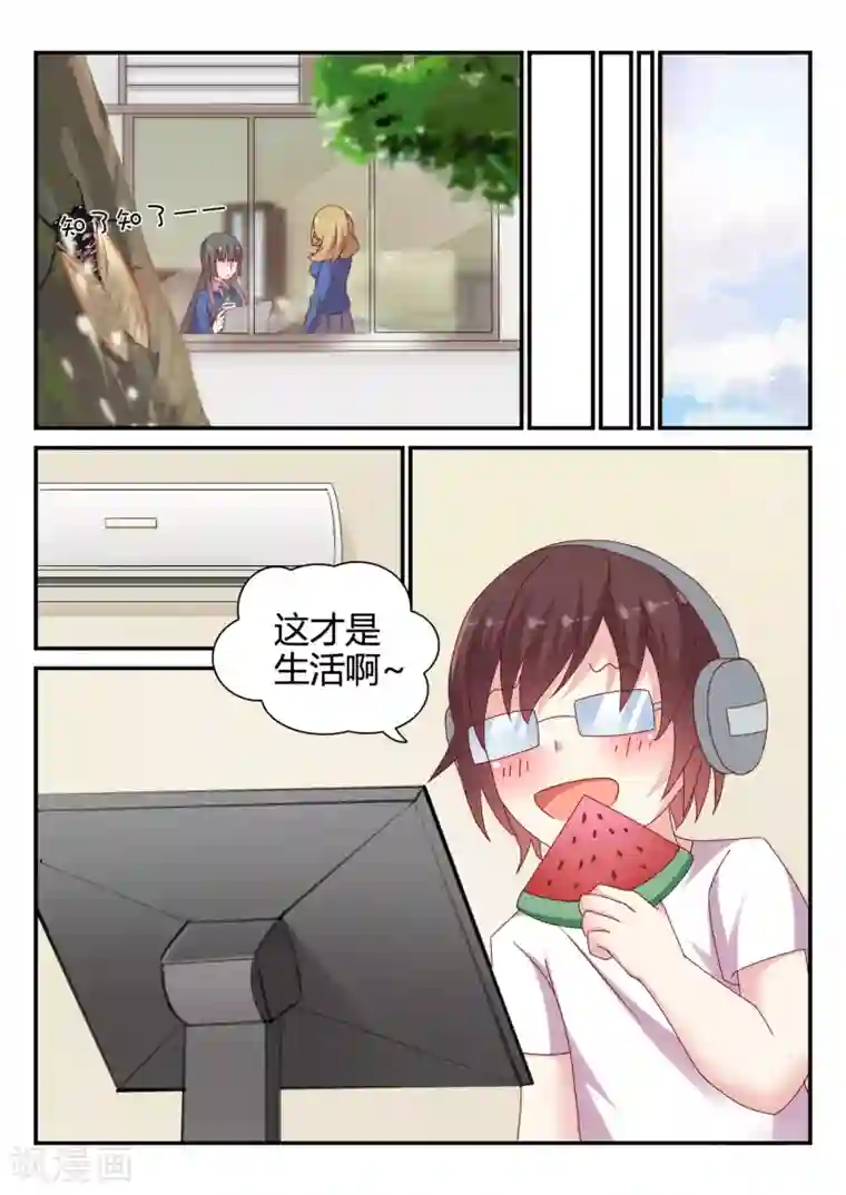 超科学大脑研究部第40话 消失的尸体