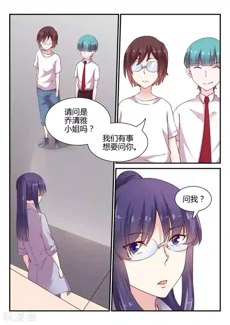 超科学大脑研究部第43话 报社与博物馆