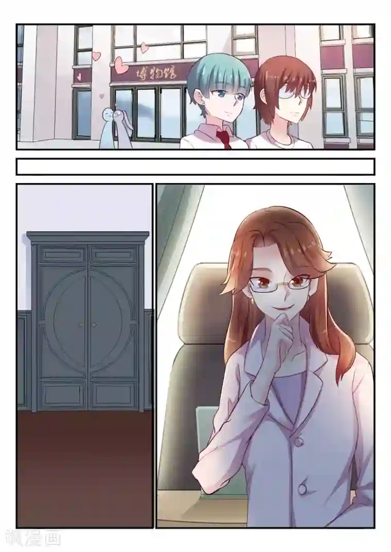 超科学大脑研究部第46话 调查结束