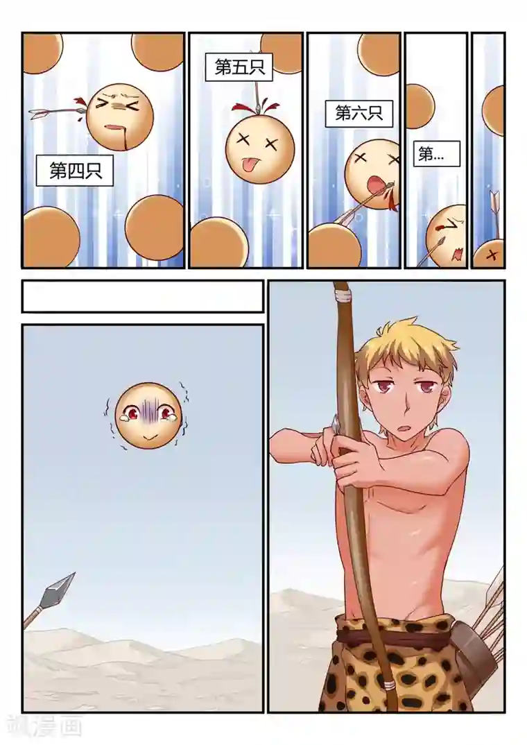 尴尬的勃起第47话 中秋特别篇