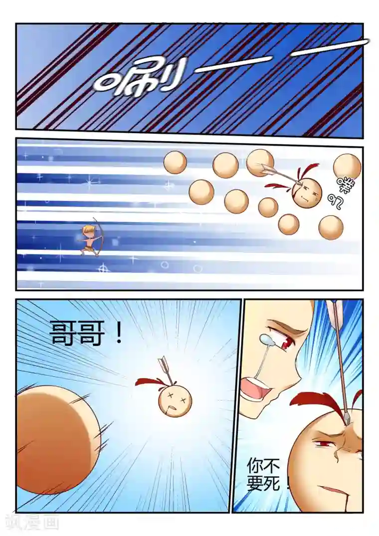 超科学大脑研究部第47话 中秋特别篇