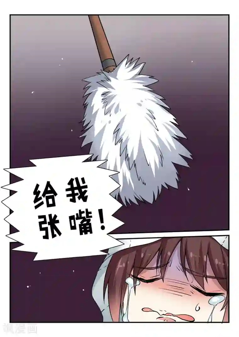 超科学大脑研究部第48话 铁人三项