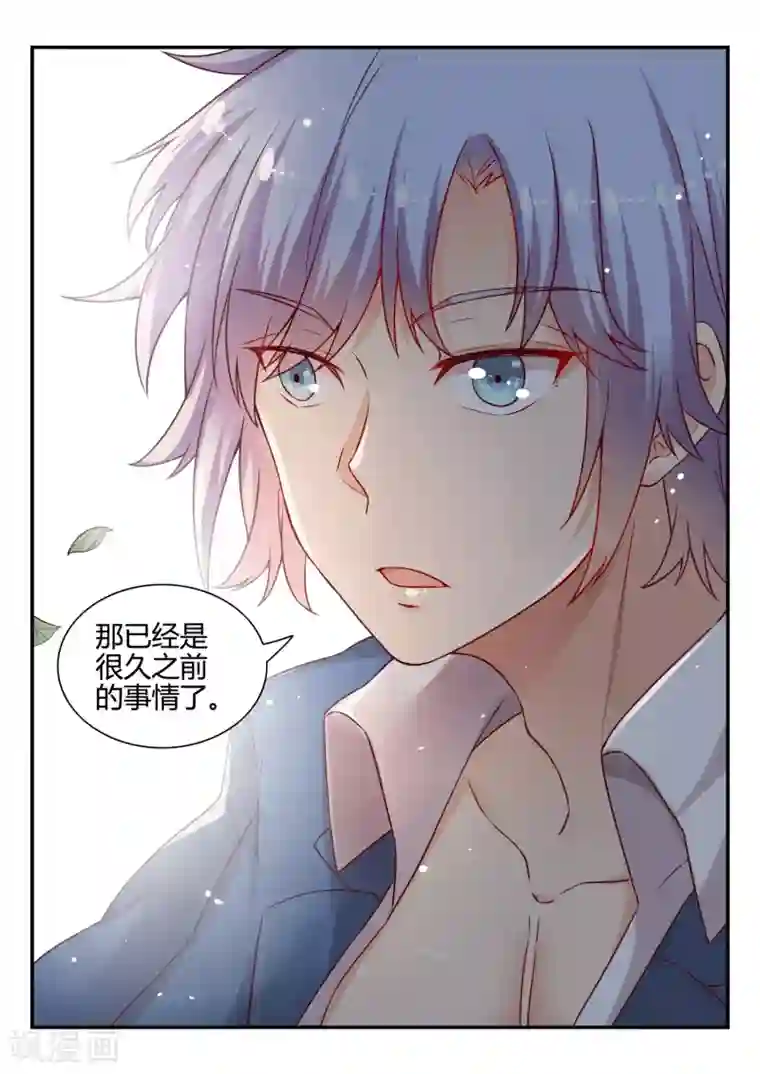 超科学大脑研究部第49话 铁人三项