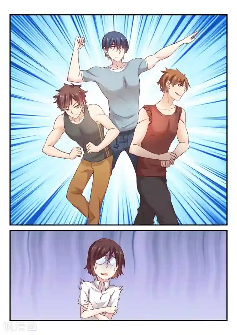 超科学大脑研究部第49话 铁人三项