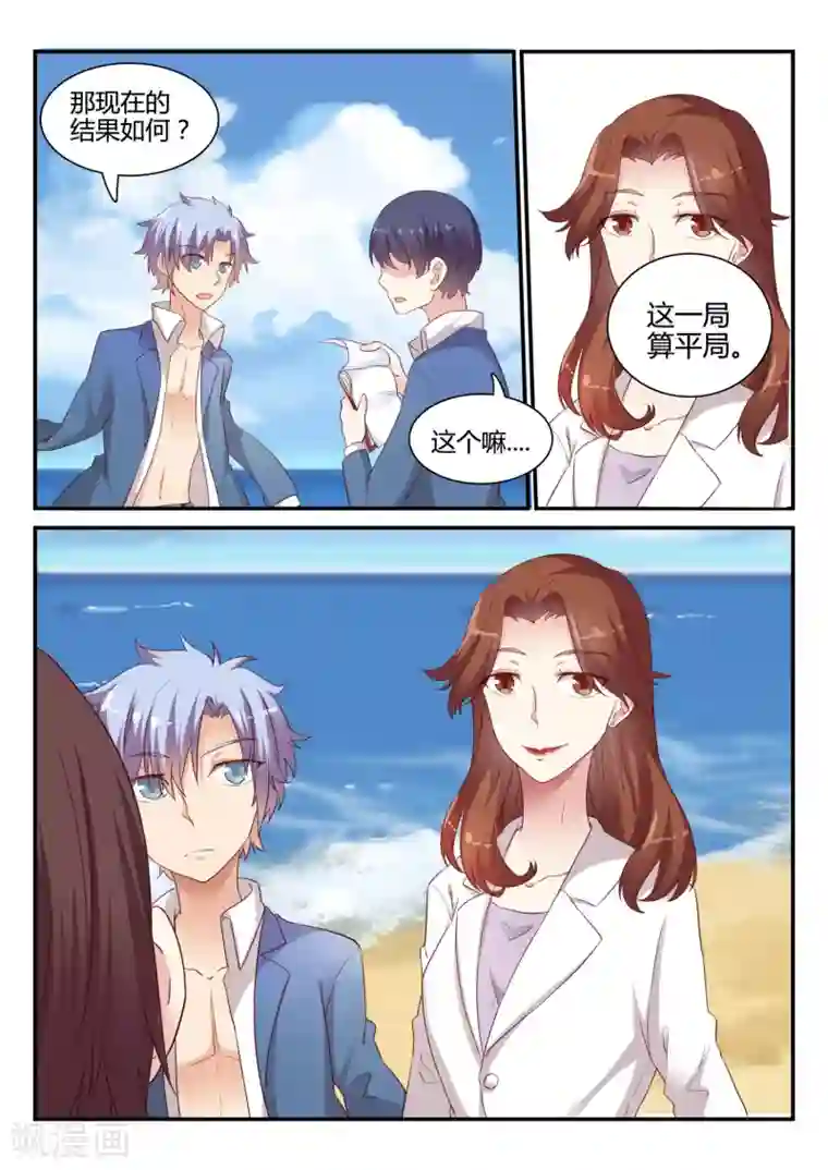 超科学大脑研究部最终话 吉祥物的逆袭