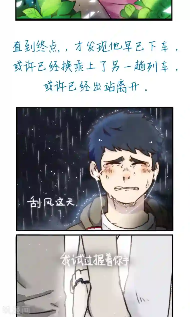 十岁RELOAD预告