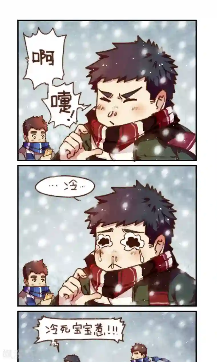 十岁RELOAD第3话 扑通！