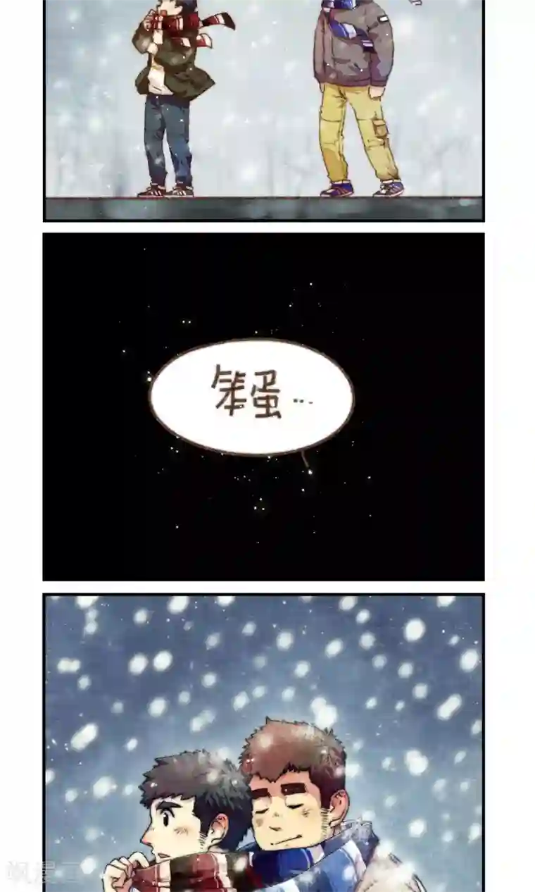 十岁RELOAD第3话 扑通！