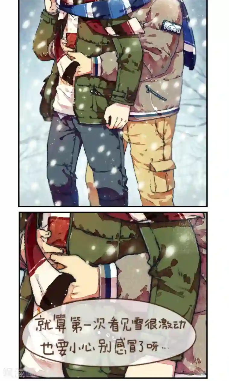 十岁RELOAD第3话 扑通！