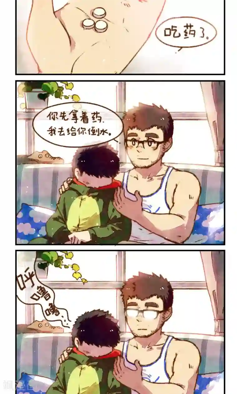 十岁RELOAD第4话 吃药吃药！