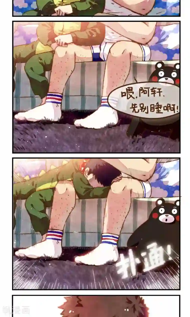 十岁RELOAD第4话 吃药吃药！