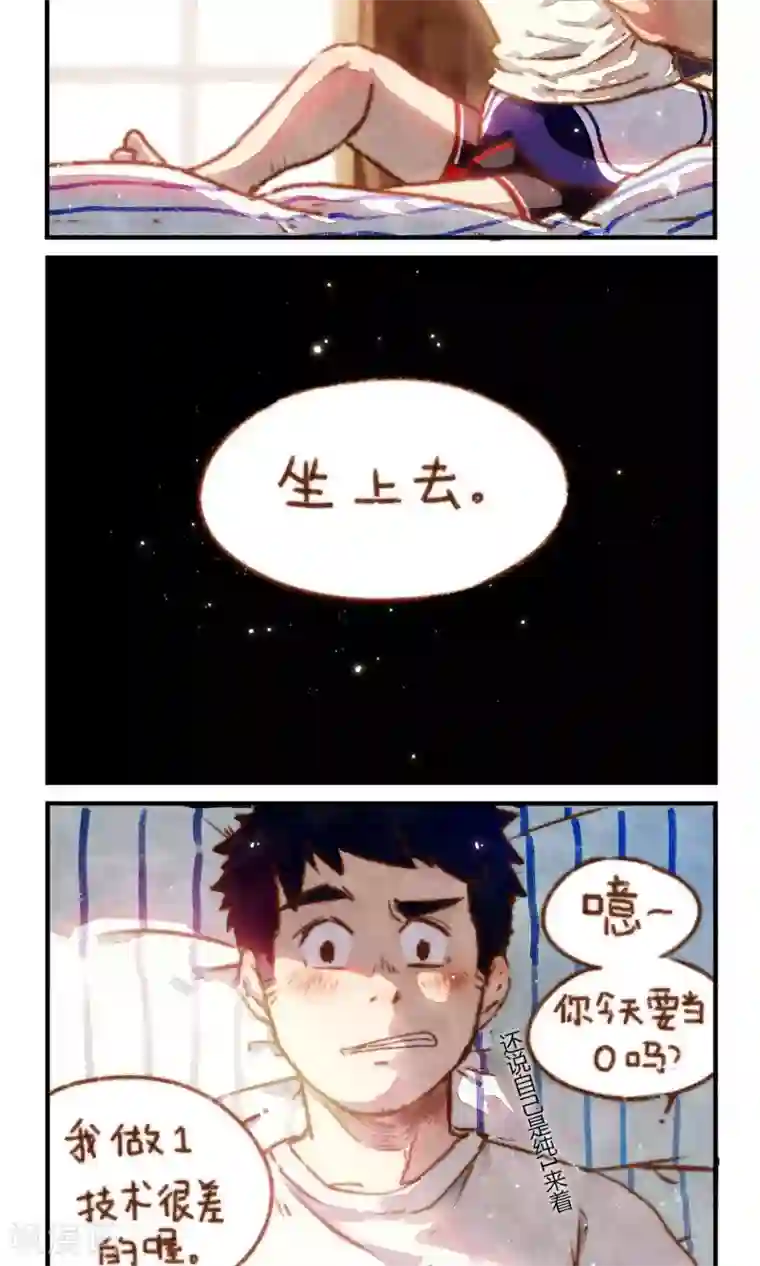 十岁RELOAD第5话 你是否听说过“纯1”这种生物？