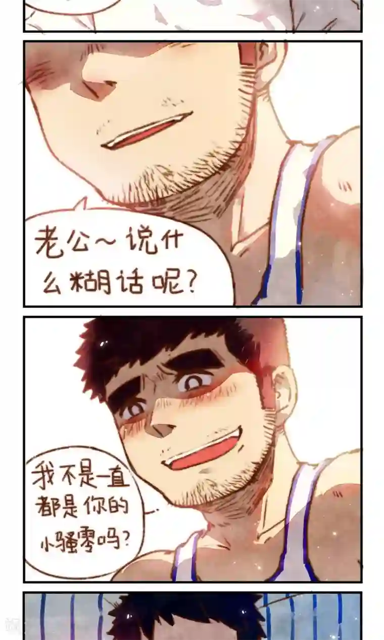 十岁RELOAD第5话 你是否听说过“纯1”这种生物？