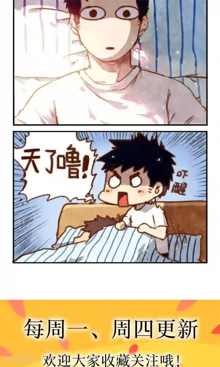 十岁RELOAD第5话 你是否听说过“纯1”这种生物？