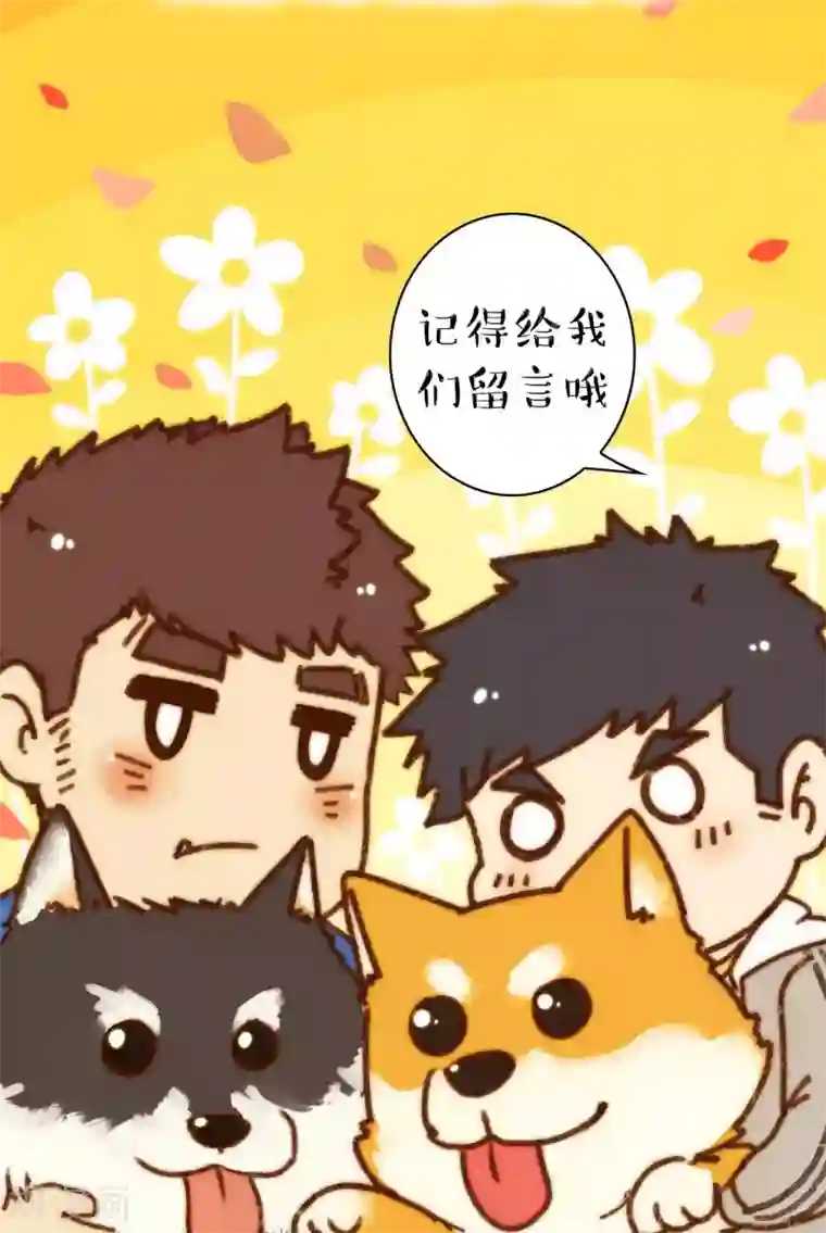 十岁RELOAD第5话 你是否听说过“纯1”这种生物？