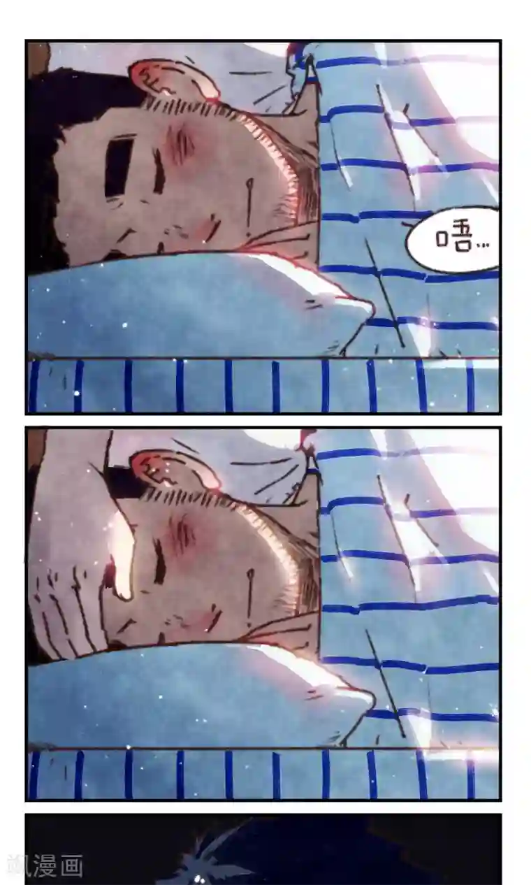 十岁RELOAD第6话 你睡着的时候我会照顾你