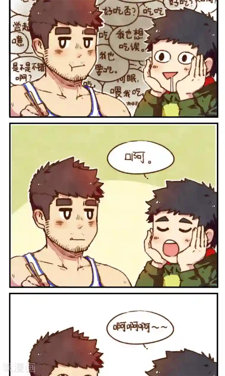 十岁RELOAD第6话 你睡着的时候我会照顾你