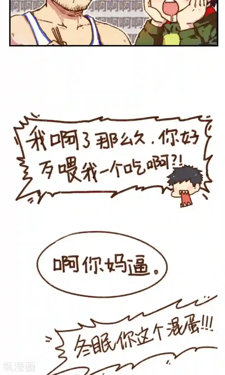 十岁RELOAD第6话 你睡着的时候我会照顾你