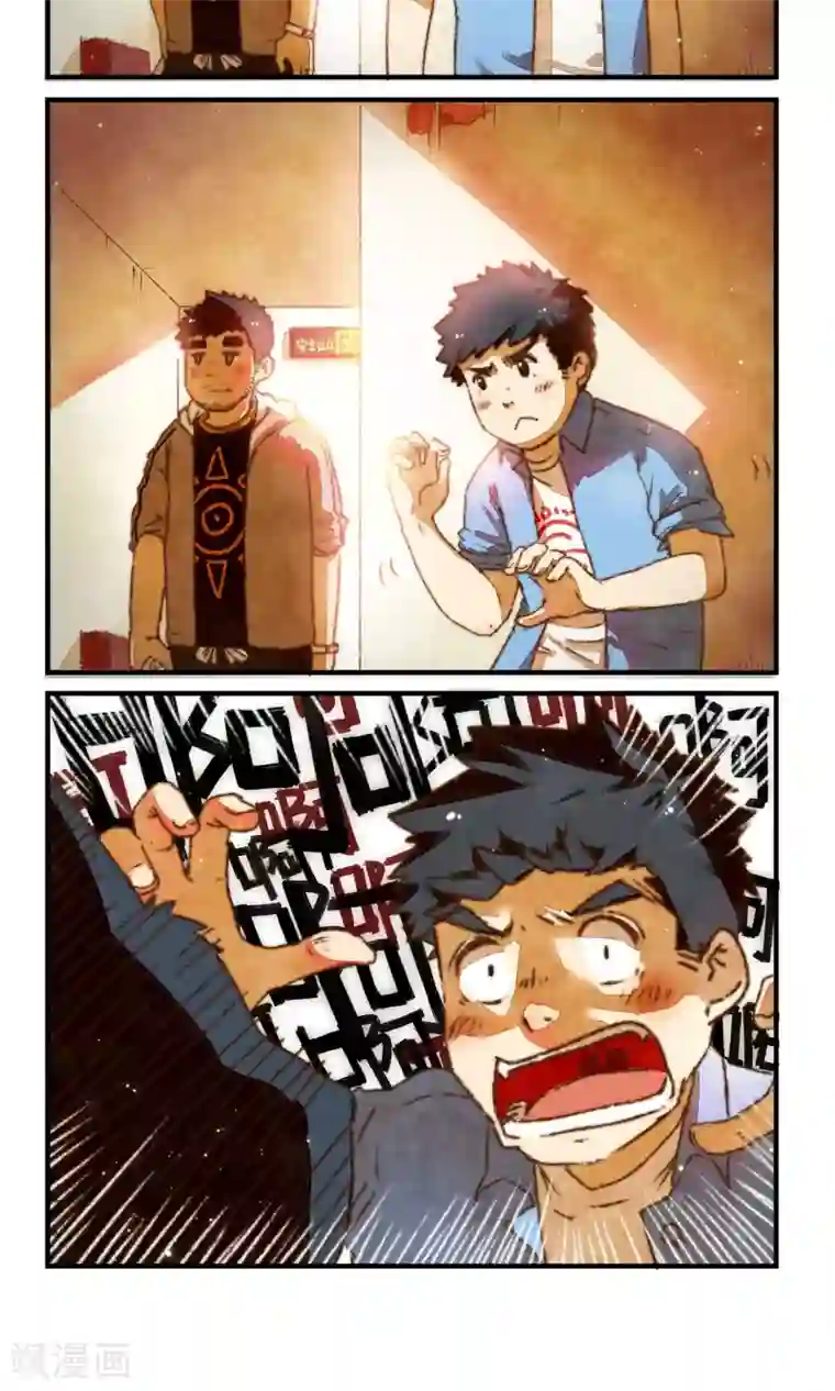 十岁RELOAD第7话 哇啊啊啊啊啊啊!