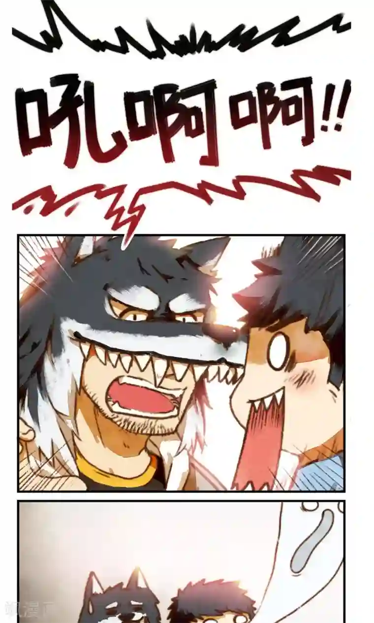 十岁RELOAD第7话 哇啊啊啊啊啊啊!