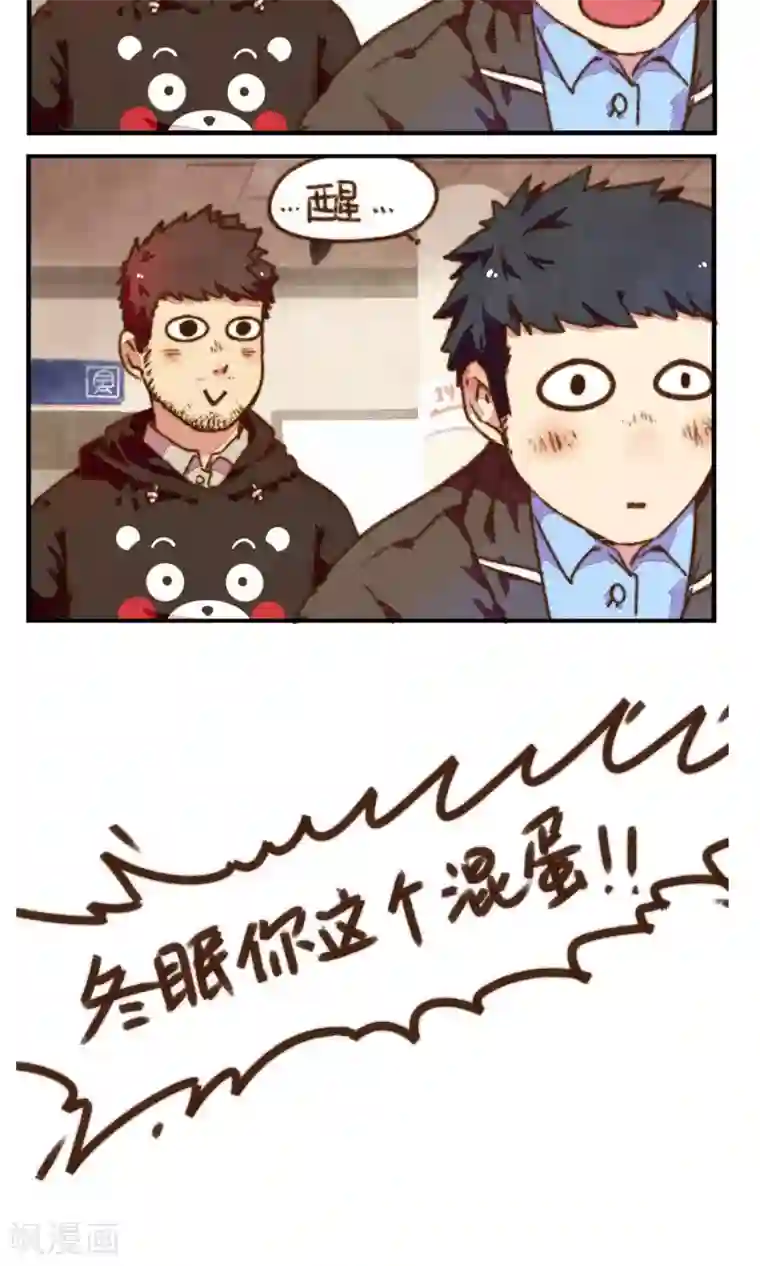 十岁RELOAD第8话 你10?