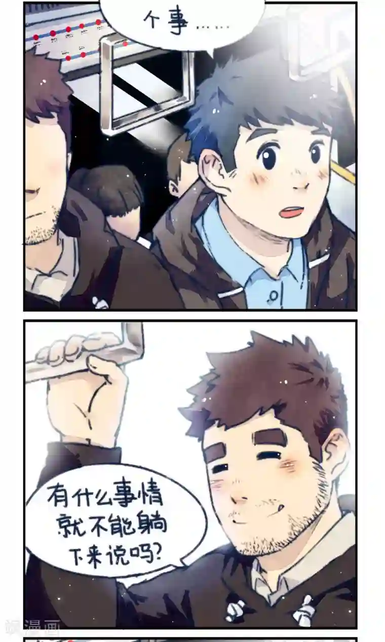 十岁RELOAD第9话 我的名字叫洛轩