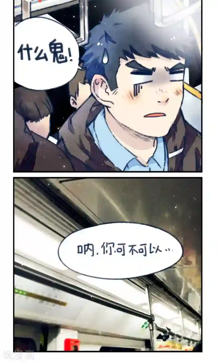 十岁RELOAD第9话 我的名字叫洛轩