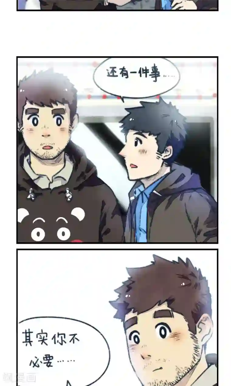 十岁RELOAD第9话 我的名字叫洛轩