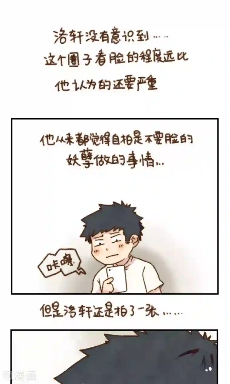 十岁RELOAD第11话 请大家多多指教