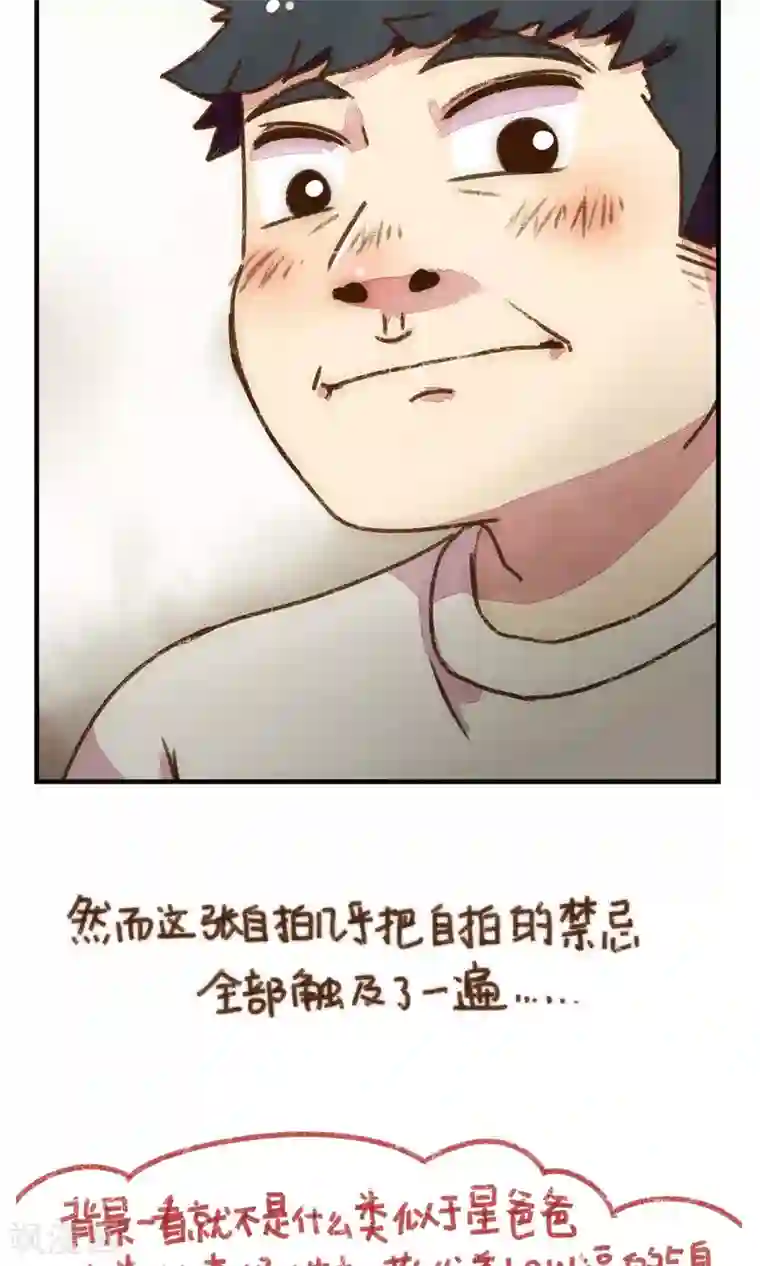 十岁RELOAD第11话 请大家多多指教