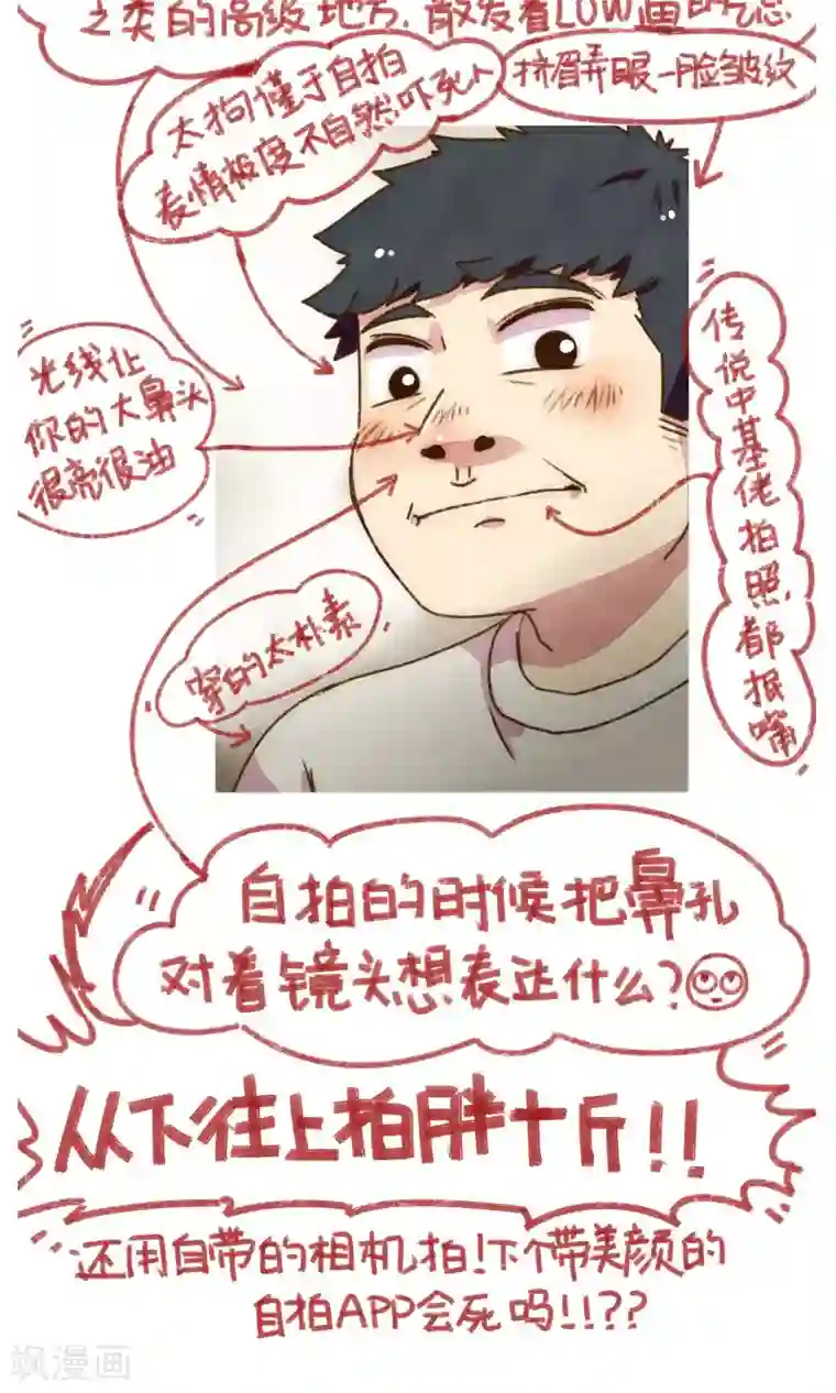 十岁RELOAD第11话 请大家多多指教