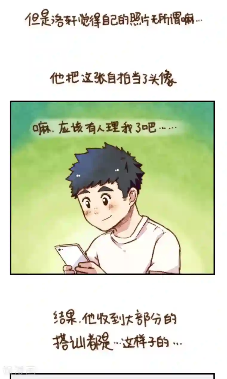 十岁RELOAD第11话 请大家多多指教