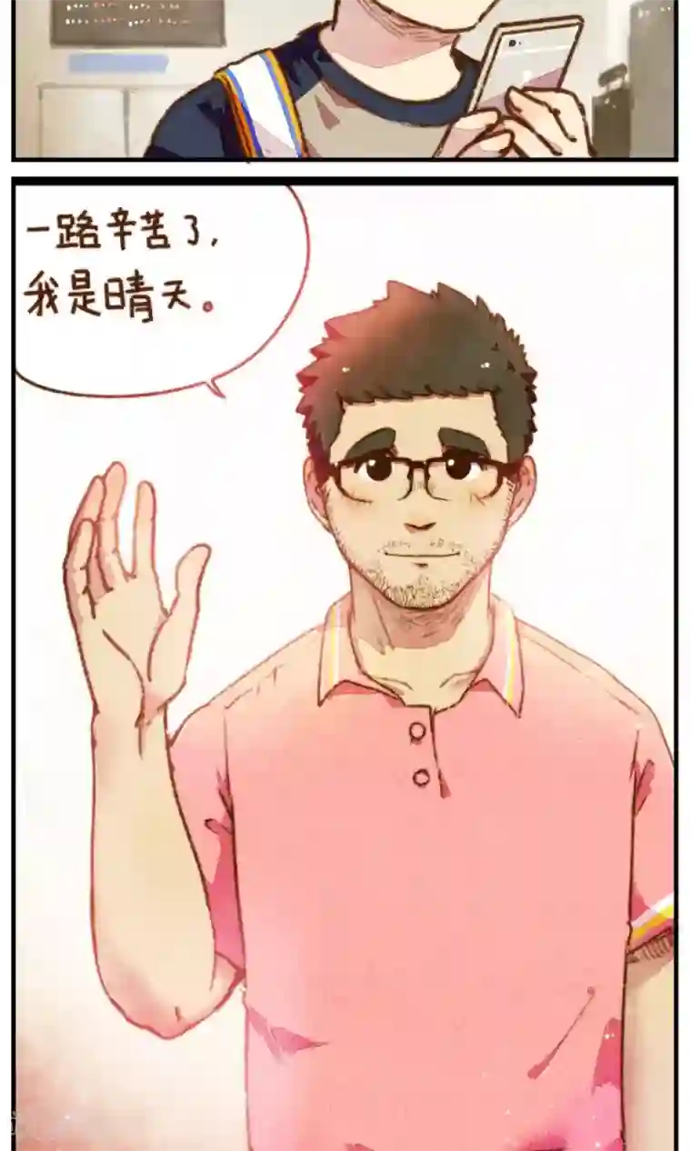 十岁RELOAD第12话 那是一个新的开始