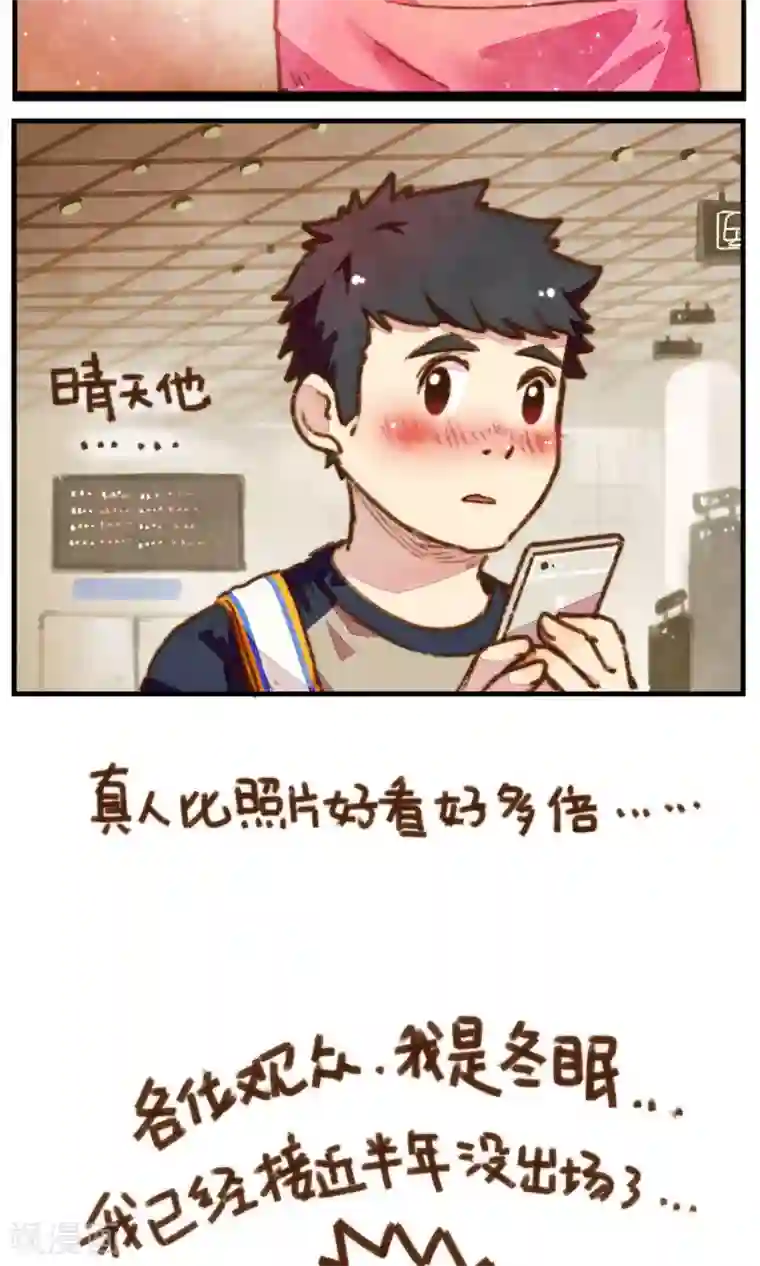 十岁RELOAD第12话 那是一个新的开始