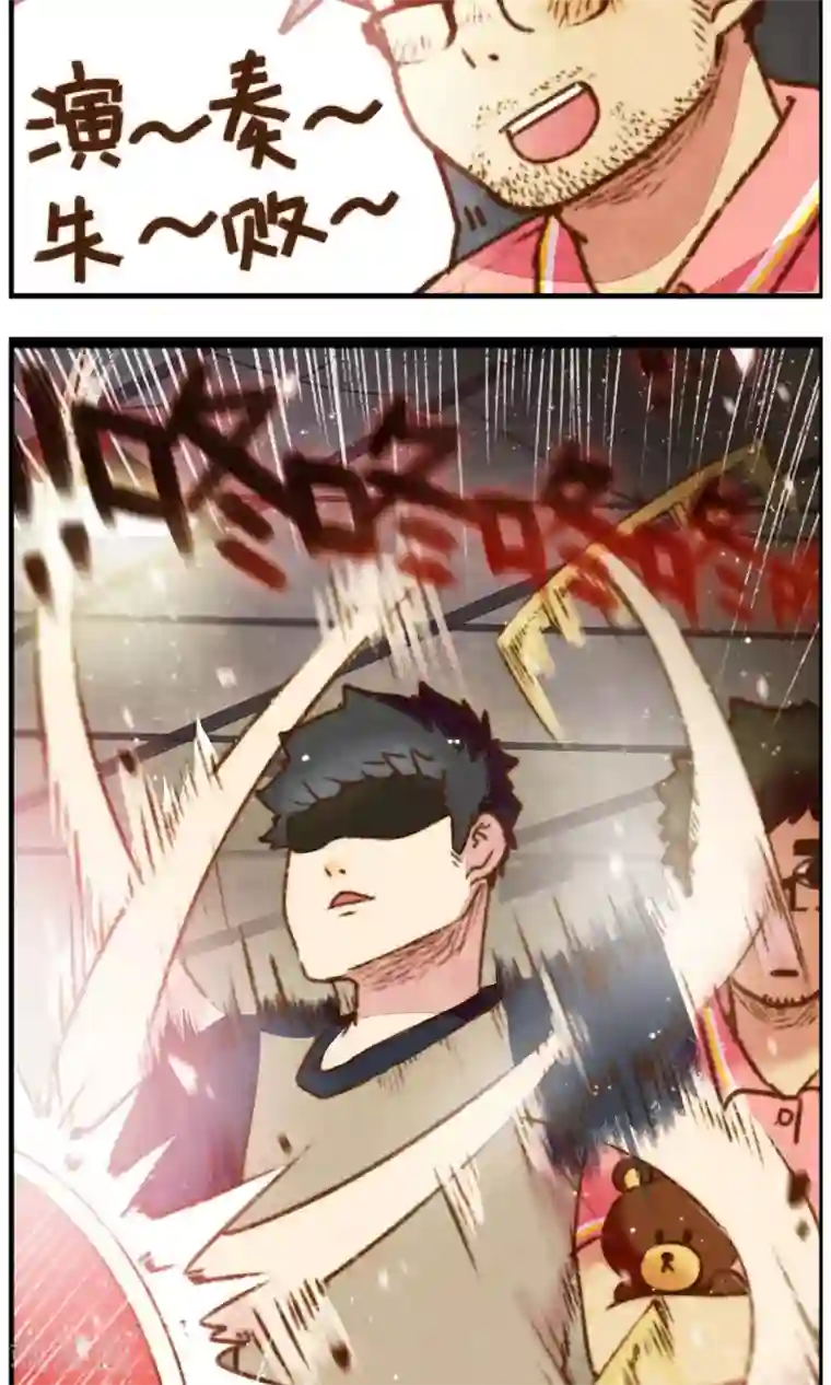 十岁RELOAD第13话 温州行