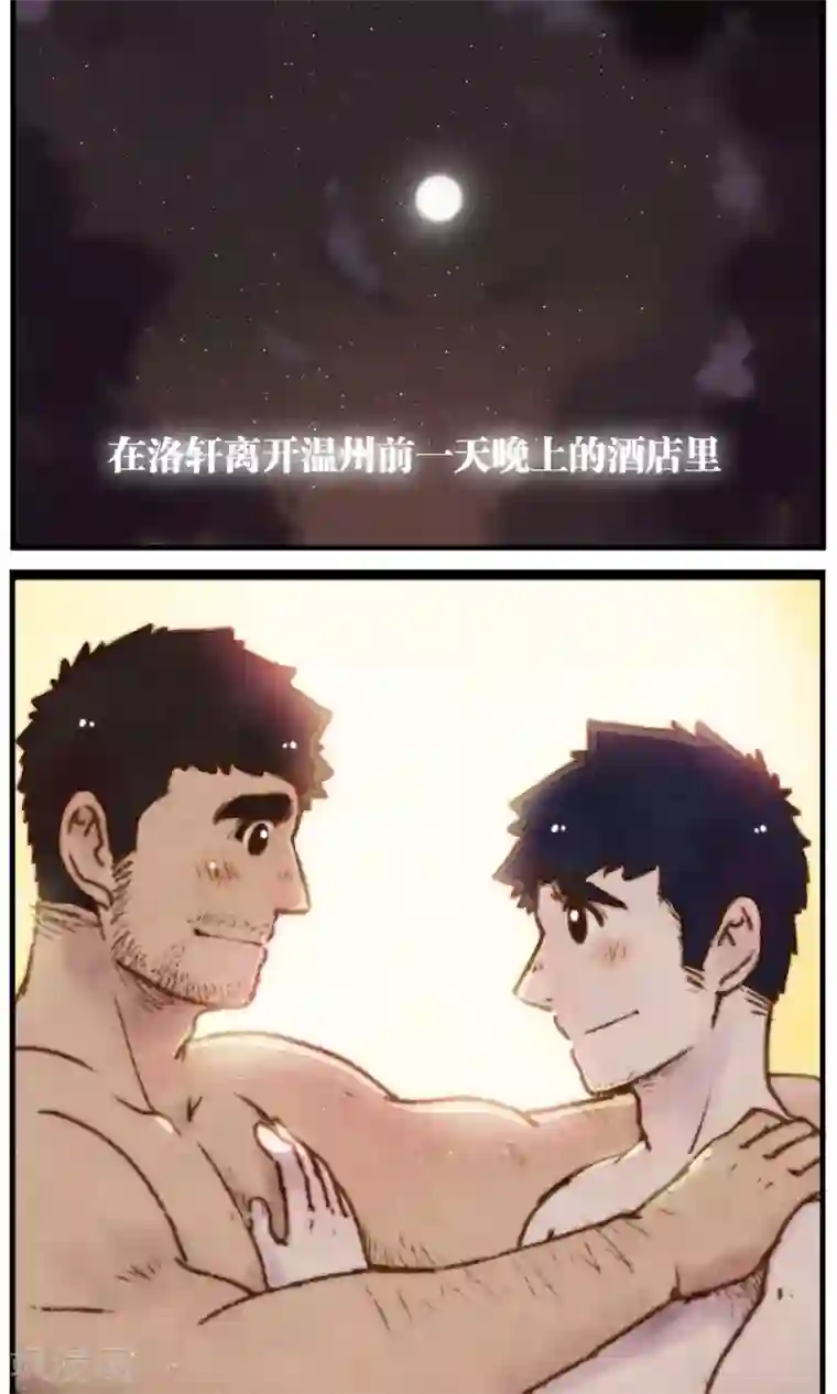 十岁RELOAD第14话 刮风这天