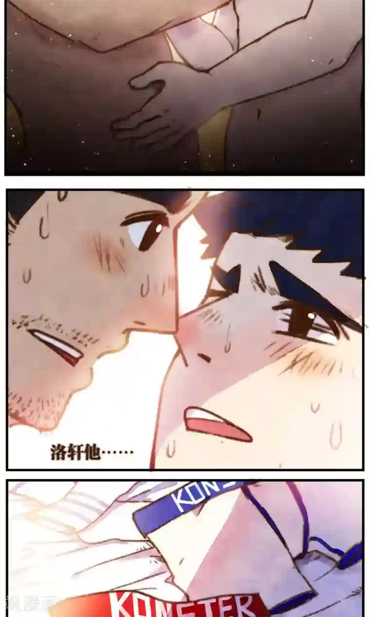 十岁RELOAD第14话 刮风这天