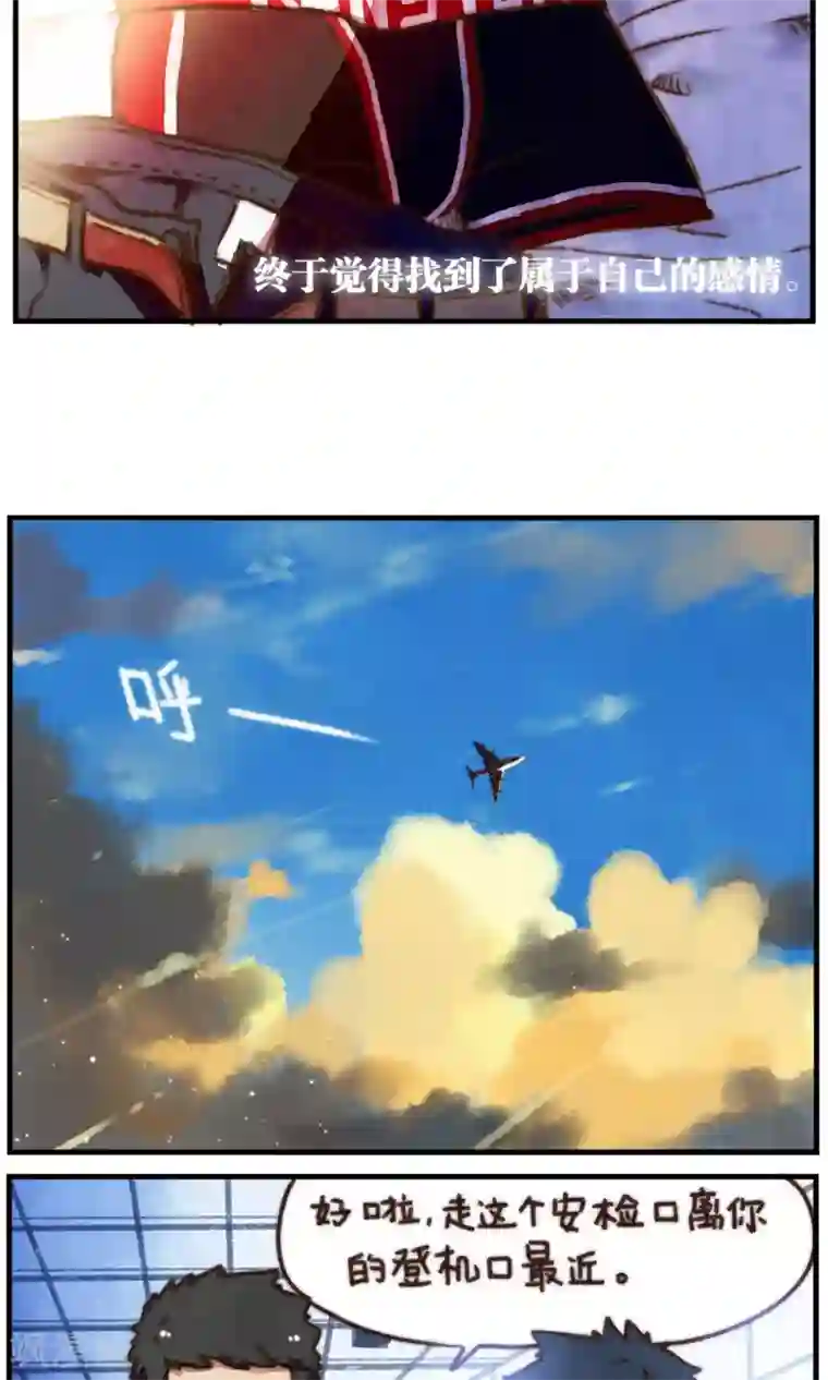 十岁RELOAD第14话 刮风这天