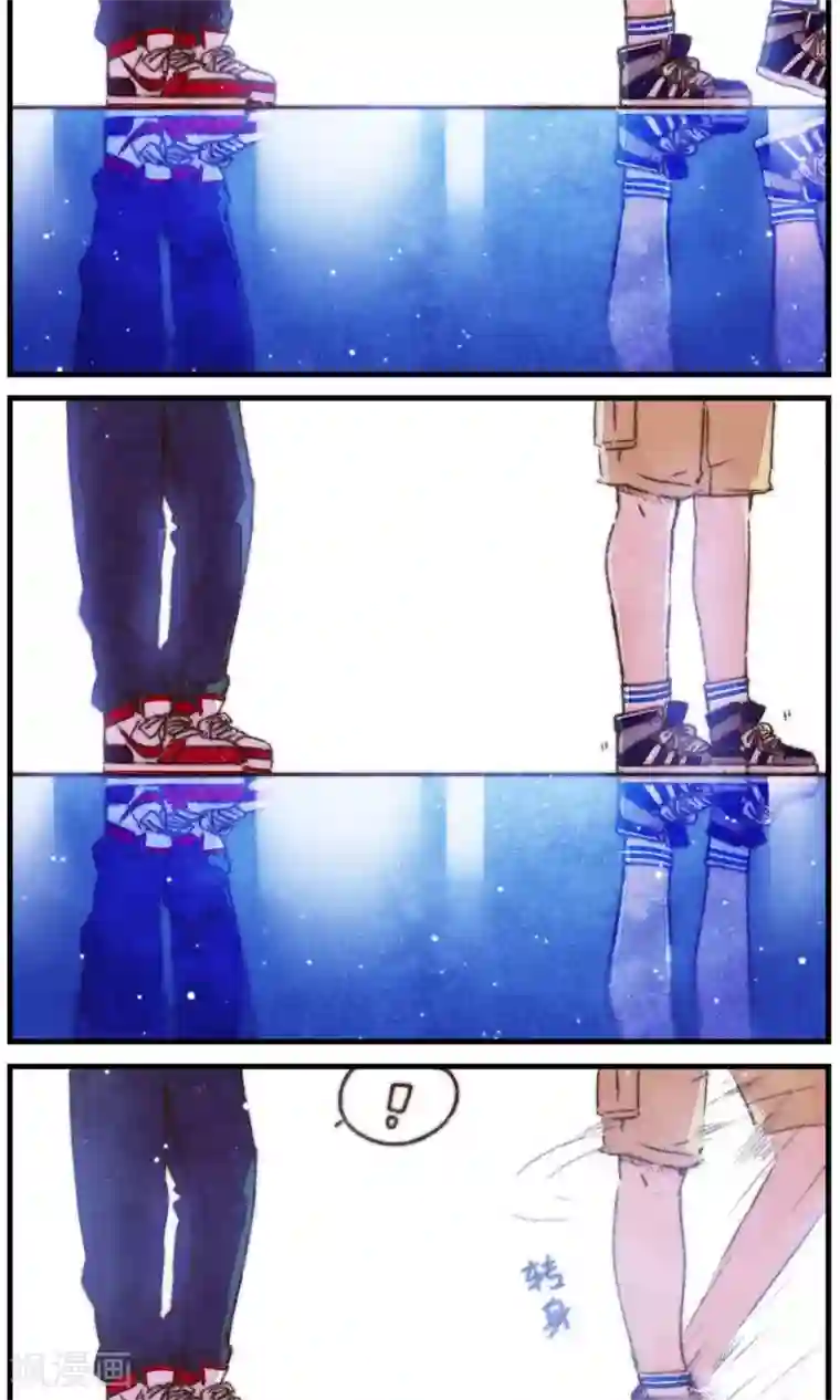 十岁RELOAD第14话 刮风这天