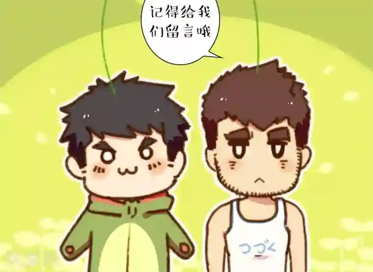 十岁RELOAD第14话 刮风这天