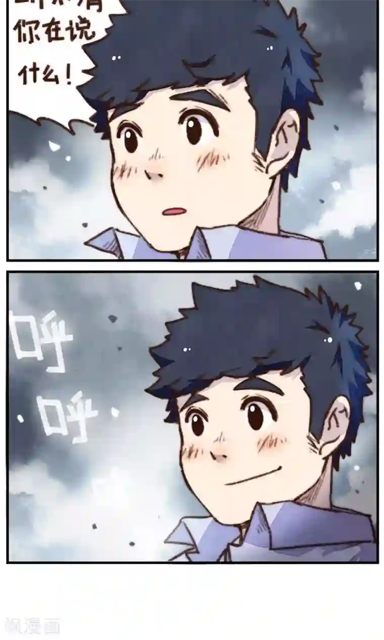 十岁RELOAD第14话 刮风这天