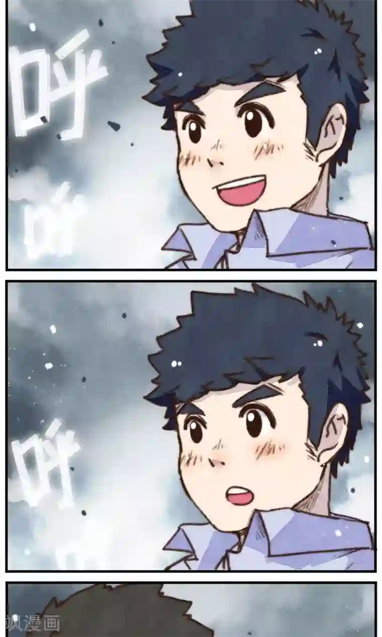 十岁RELOAD第14话 刮风这天