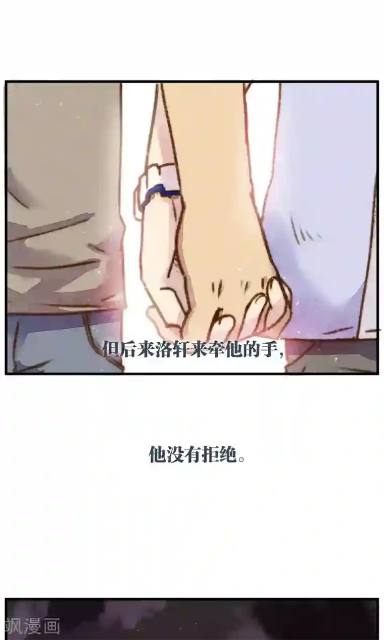 十岁RELOAD第14话 刮风这天