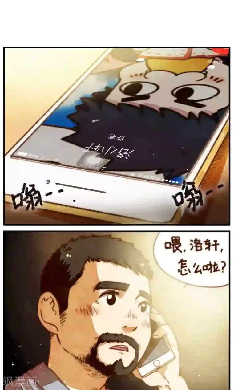 十岁RELOAD第15话 你说过的话