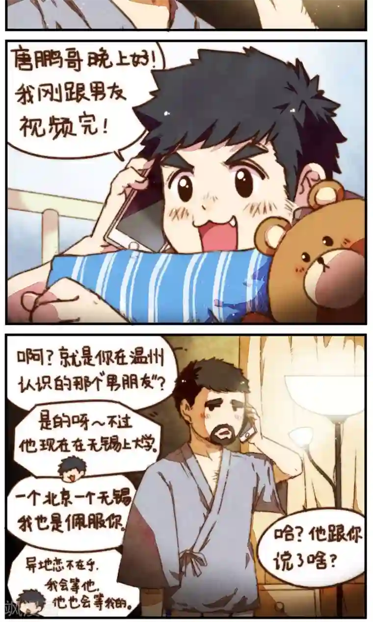 十岁RELOAD第15话 你说过的话