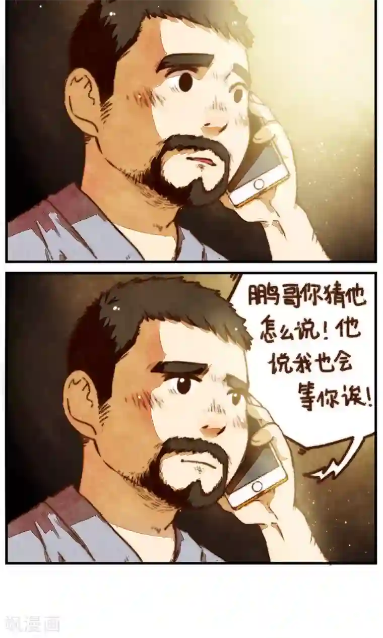 十岁RELOAD第15话 你说过的话