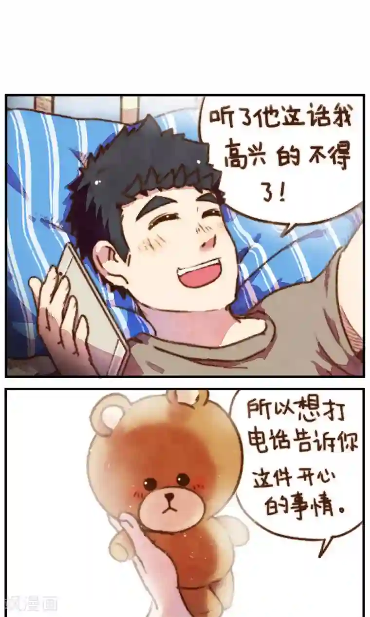 十岁RELOAD第15话 你说过的话